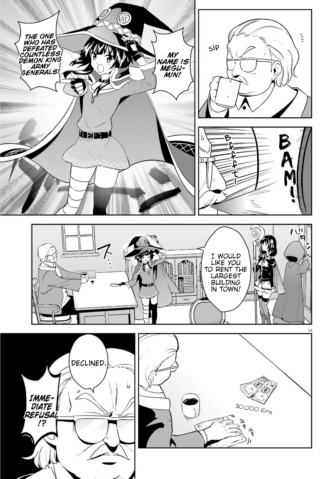 Zoku, Kono Subarashii Sekai ni Bakuen wo! Chapter 2 13